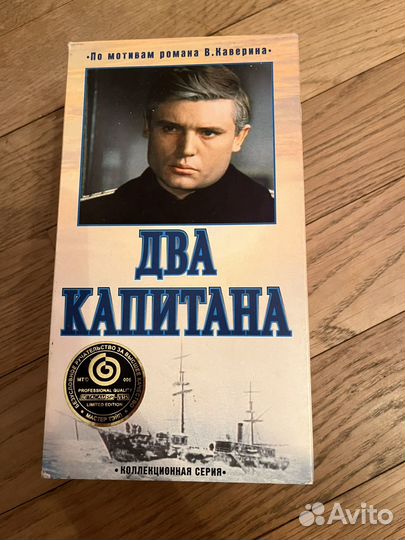 Видео кассеты с фильмами