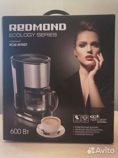 Кофеварка капельная Redmond rcm-m1507