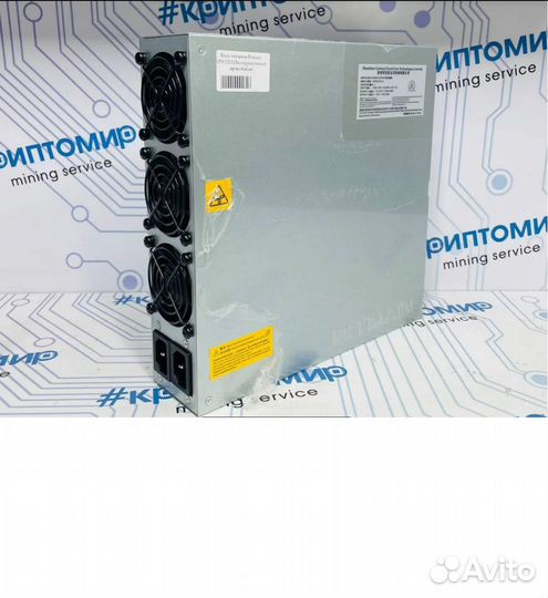 Блок питания Bitmain APW12 для S19 S19j S19pro