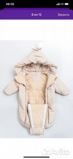 Комбинезон трансформер 74-80