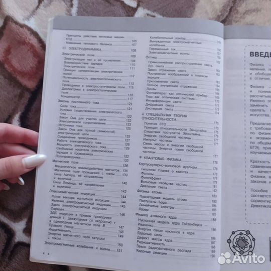 Справочники