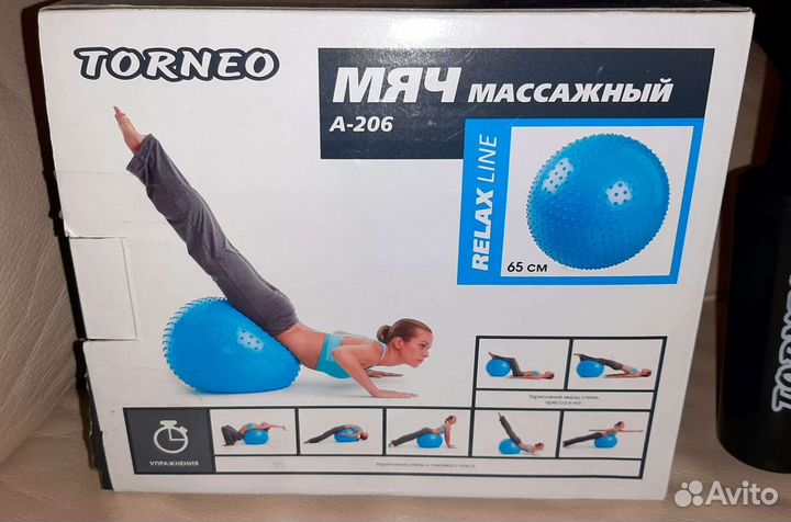 Мяч для фитнеса 65 см