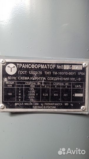 Трансформатор Тм160/10/04кв