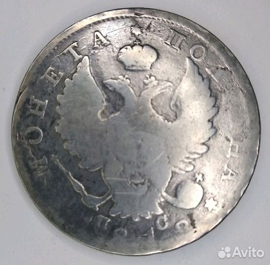 Монета - плотина