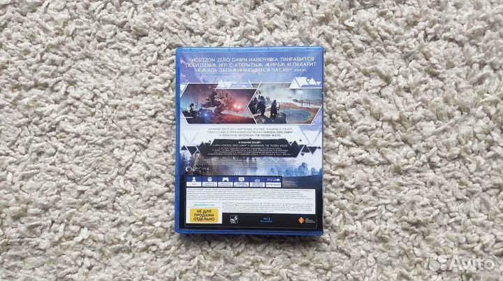 Horizon Zero Dawn Complete Edition