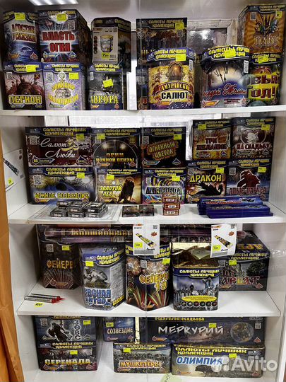 Салюты и фейерверки