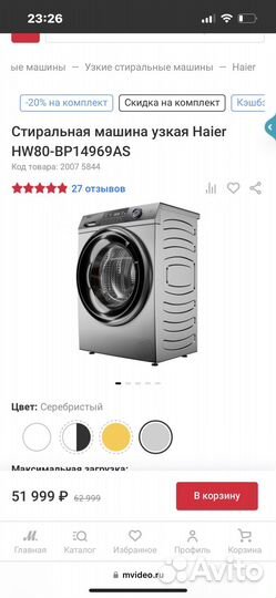 Стиральная машина узкая Haier HW80-BP14969AS