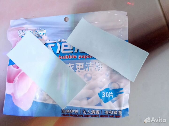 Порошок стиральный листовой