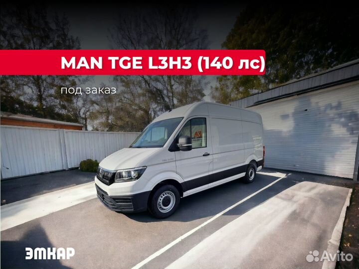 MAN TGE цельнометаллический, 2023