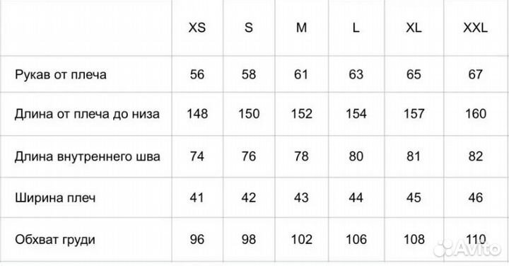 Горнолыжный комбинезон женский 50/175