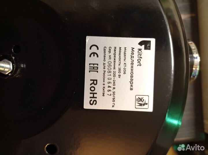 Медленноварка KitFort кт-206