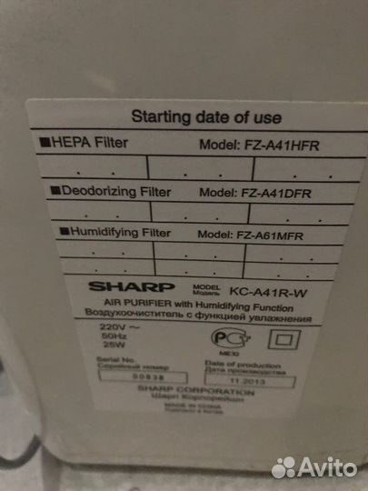 Очиститель воздуха Sharp KC-A41 RW