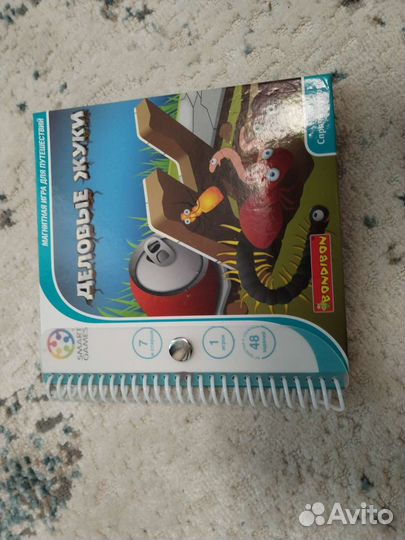 Настольная игра