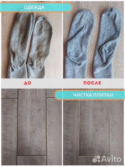 Кислородный пятновыводитель отбеливает перкарбонат