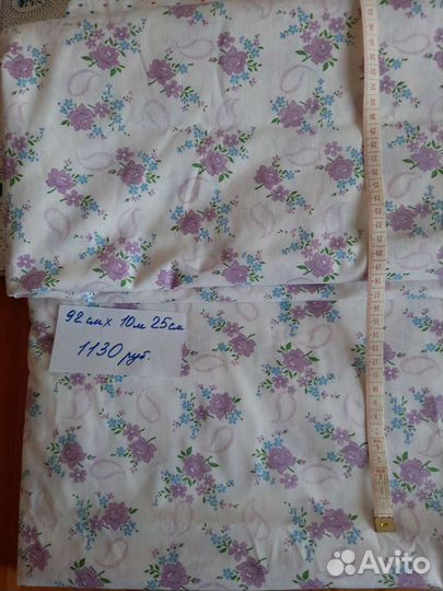 Ткани СССР хлопок