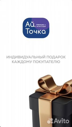 iPhone 14 Plus, 128 ГБ