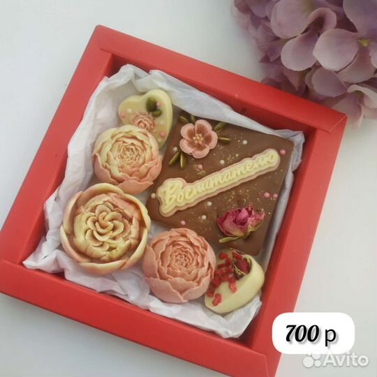 Шоколадный подарок учителю/воспитателю