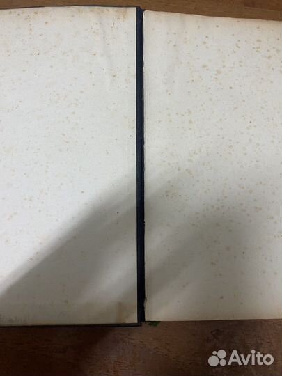 Антикварные книги