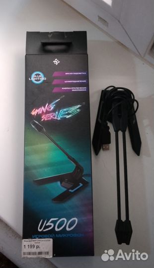 Микрофон для компьютера