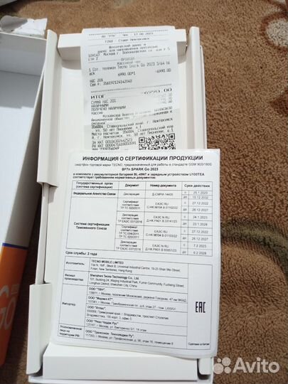 TECNO Spark Go 2022, 2/32 ГБ