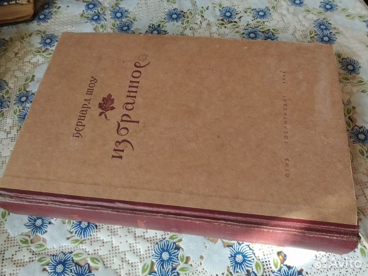 Книги большого формата