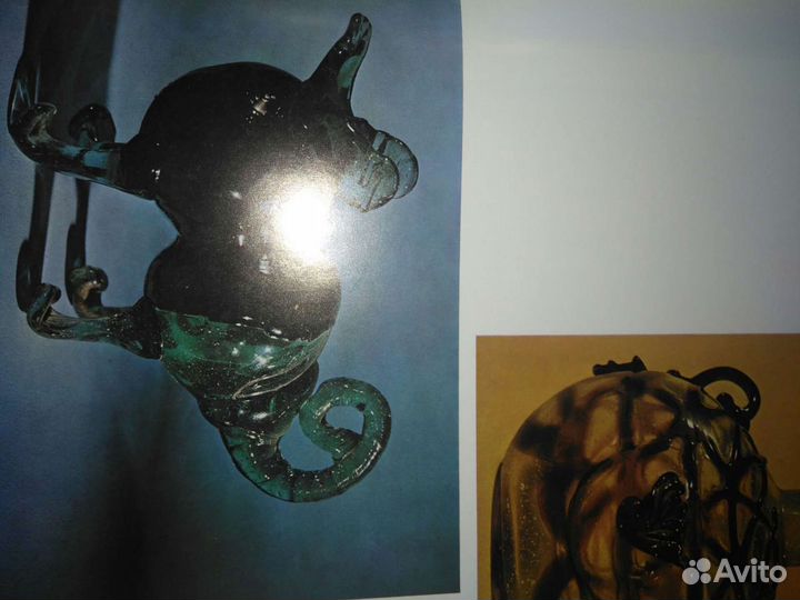 Испанское стекло в собрании Эрмитажа.1970 год