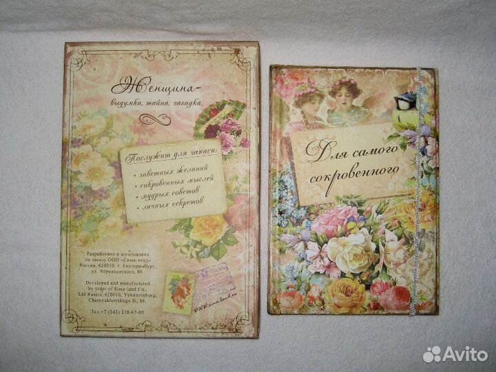 Ежедневник подарочный 