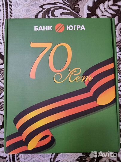 Набор подарочный