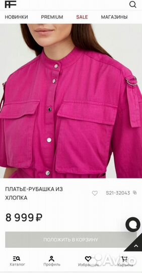 Платье рубашка (новое)