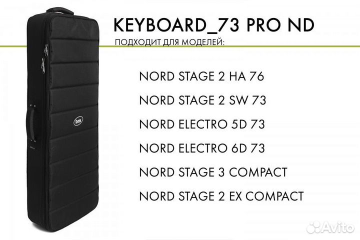 Чехол для синтезатора BagMusic Keyboard 73 PRO ND