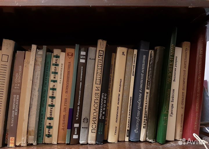 Книги по психологии, научная литература