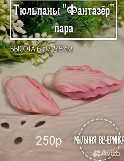 Материалы для творчества