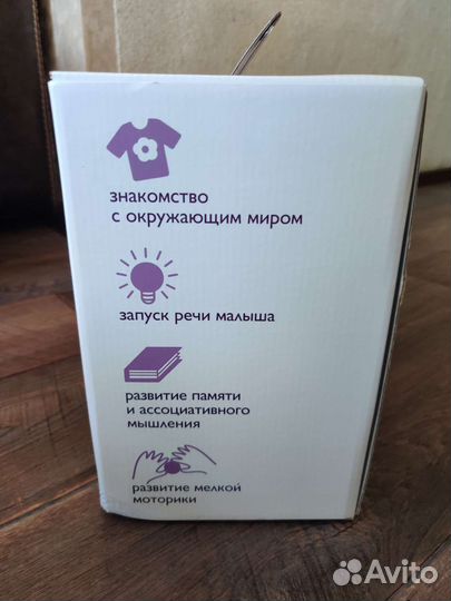 Чемодан знаний пупсвиль