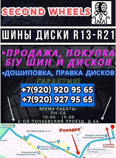 Pirelli Cinturato P7 225/45 R17 91W