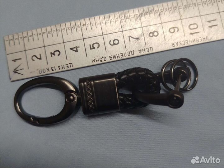 Брелок для ключей