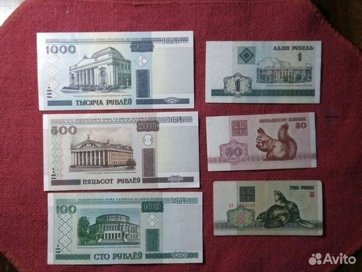 Беларусь 6штук 1992/ 2000 год/VF. Банкноты
