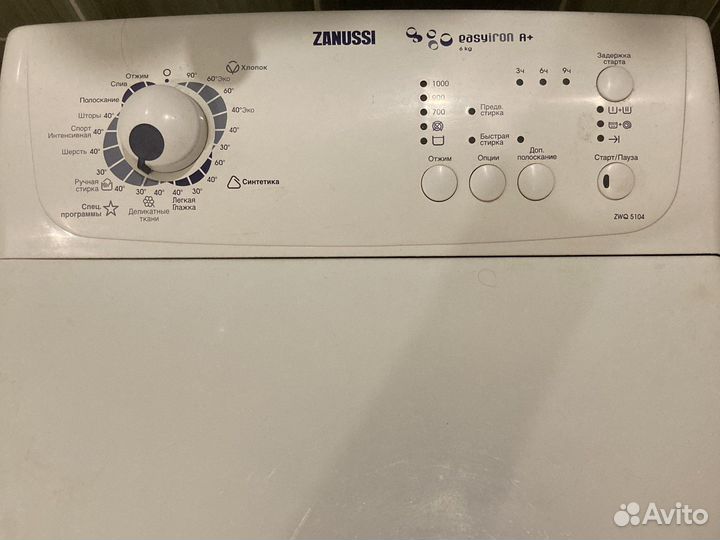 Стиральная машина с вертикальной загрузкой