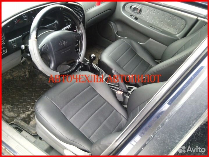 Чехлы Автопилот Kia Spectra из экокожи чёрные
