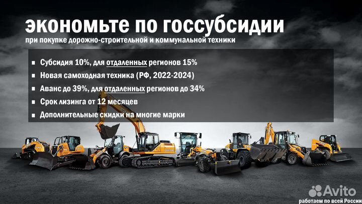 Лизинг. Халяльный лизинг