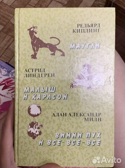 Детская книга