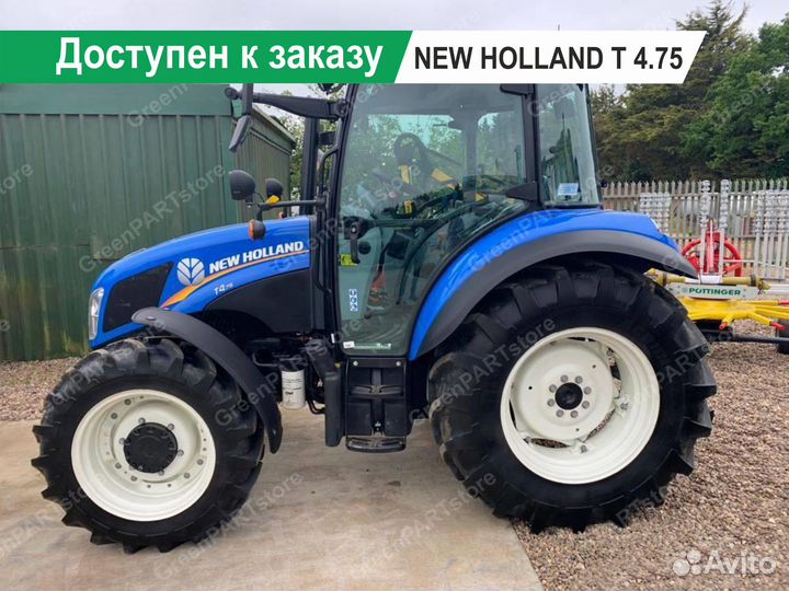 Трактор New Holland T4.75, 2022