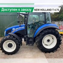 Трактор New Holland T4.75, 2022