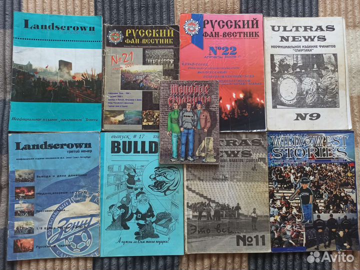 Фанзины/журналы/околофутбол