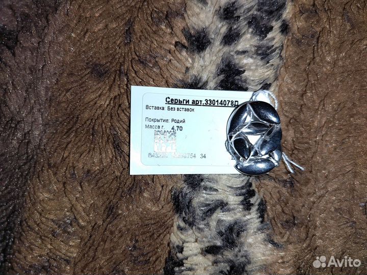 Новые серебряные серьги Красная Пресня
