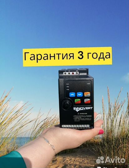 Частотник для насоса / компрессора innovert