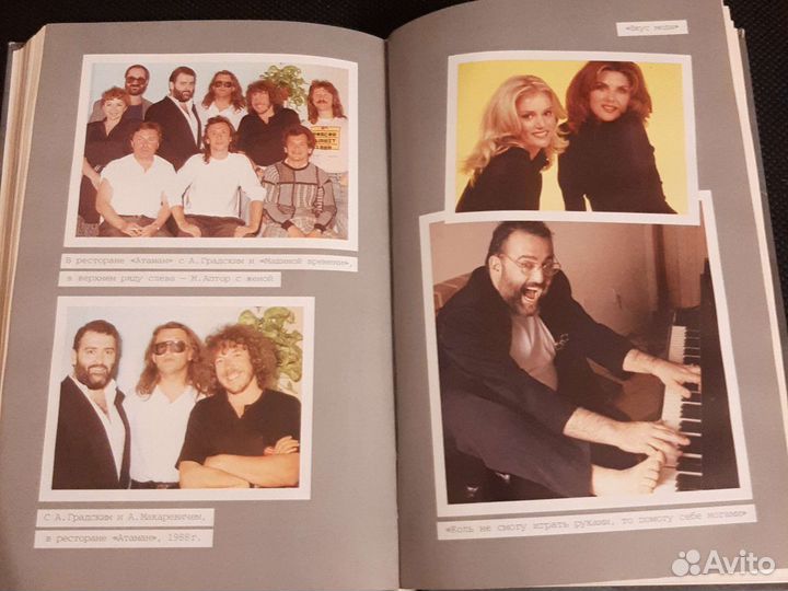 Михаил Шуфутинский 