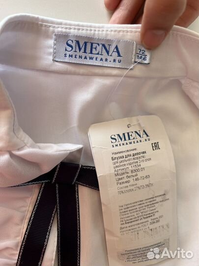 Блузка новая с этикеткой smena, 146
