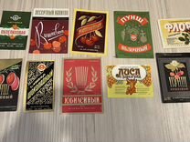 Этикетки газированых и алкогольных напитков СССР