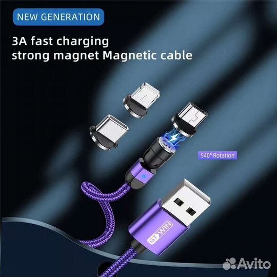 Новый магнитный кабель gtwin 3А