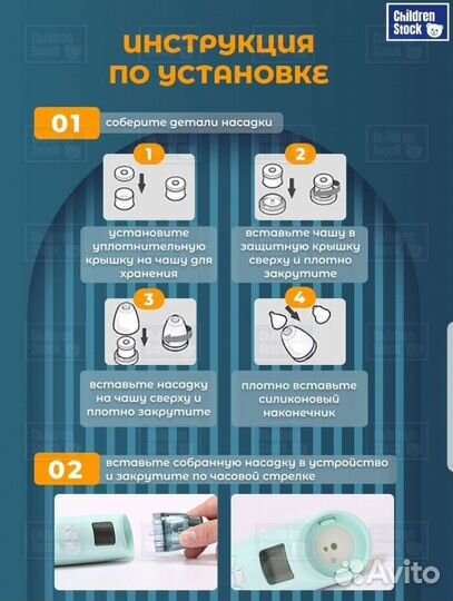 Аспиратор назальный детский электрическийновый